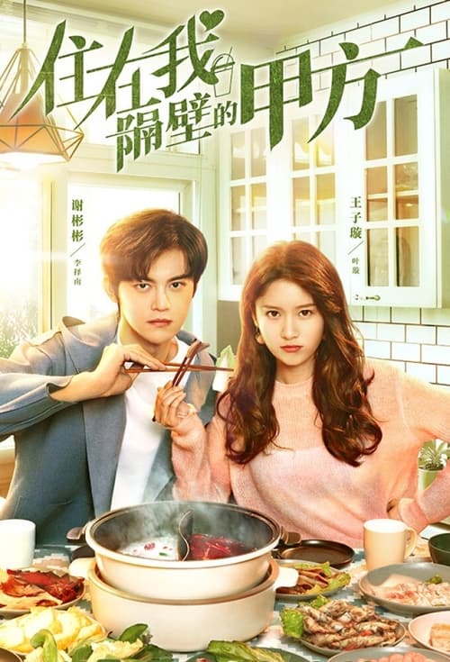 Escena 5 de Party A Who Lives Beside Me