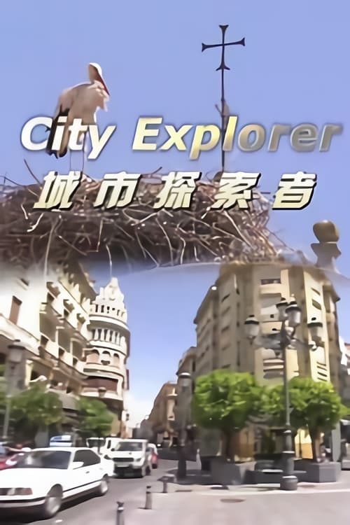 Poster City Explorer