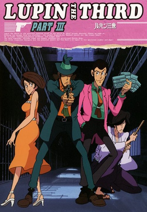 Lupin III Part 3