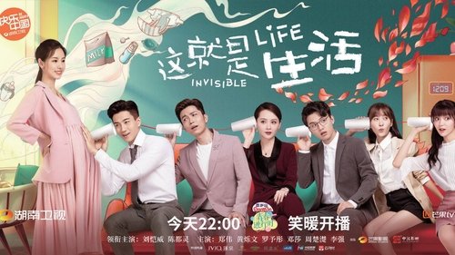 Invisible Life