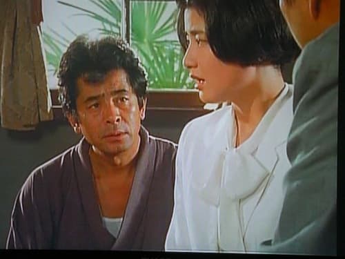 古谷一行の名探偵・金田一耕助シリーズ, S01E12 - (1991)