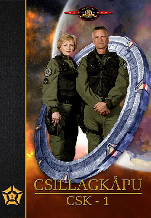 Csillagkapu 1. évad poszter