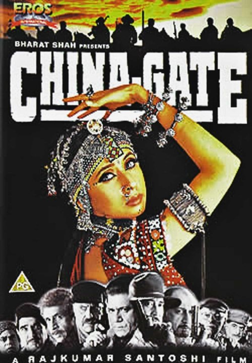 China Gate 1998