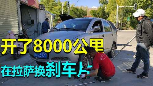 Episode 190