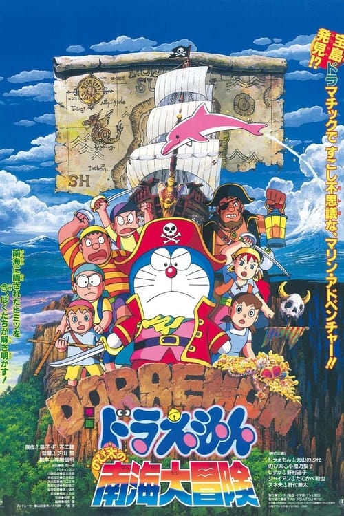 Doraemon: Nobita's Great Adventure in the South Seas Movie Poster Image