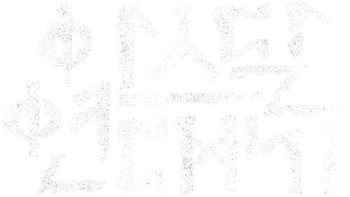 아스달 연대기