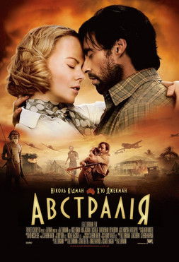 Австралія / Australia (2008) TMDB poster