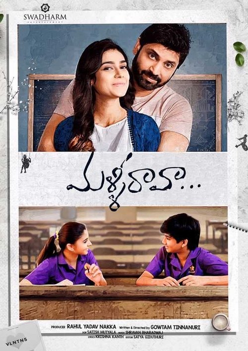 Where to stream Malli Raava