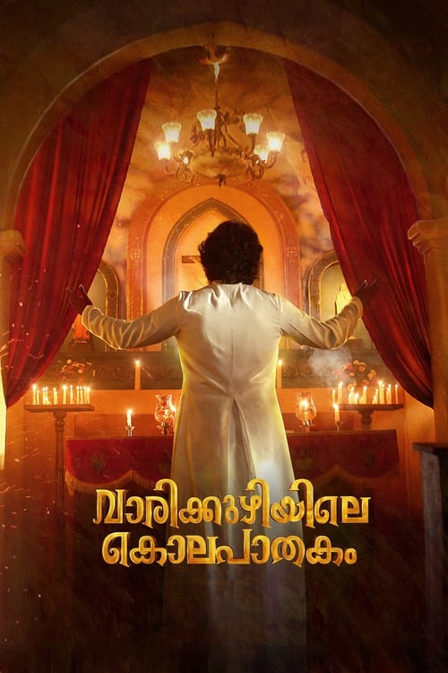 Vaarikkuzhiyile Kolapathakam 2019