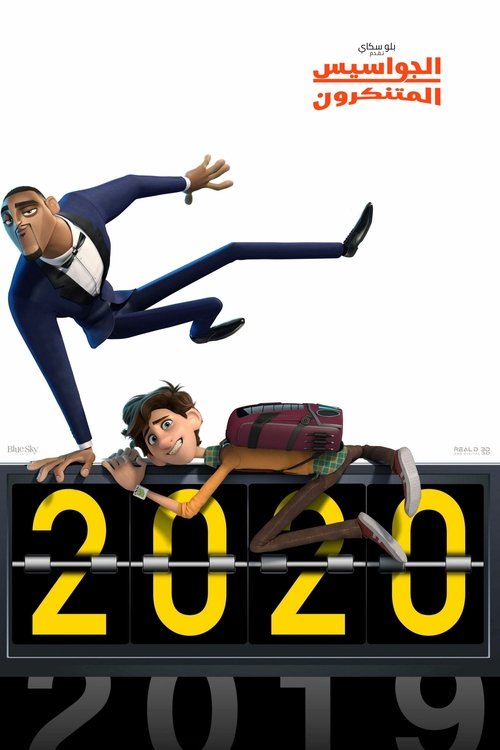 Posters