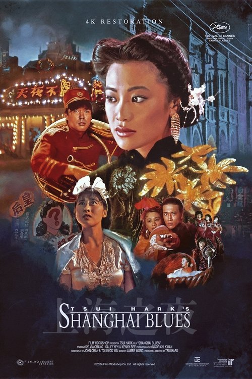 Poster 6