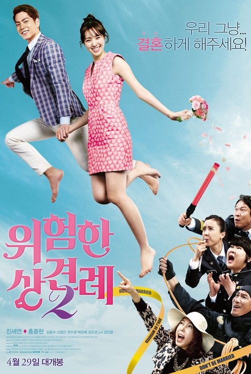 Enemies In-Law movie poster player