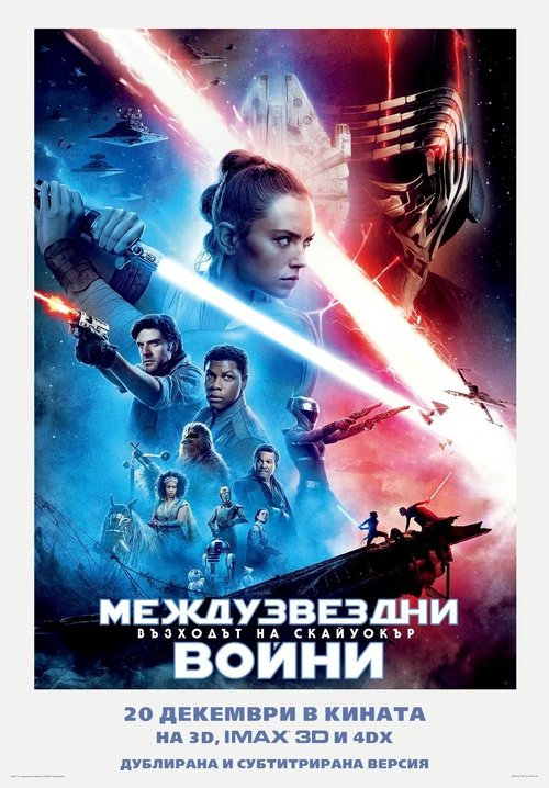 Posters
