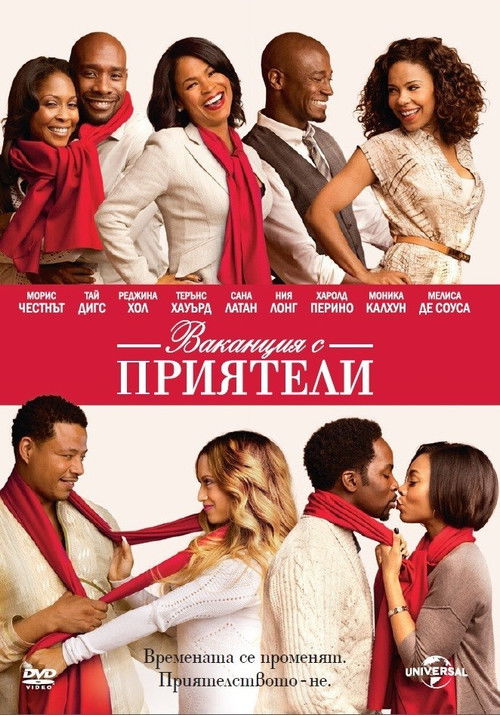 The Best Man Holiday poster