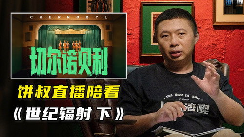 Episode 56