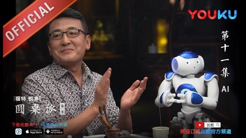 Image de l'épisode 11