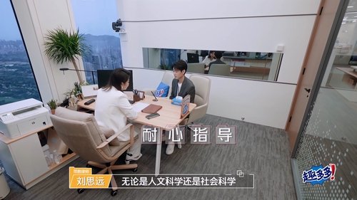 Image de l'épisode 3