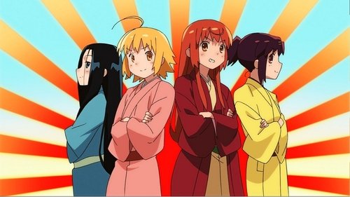 Joshiraku