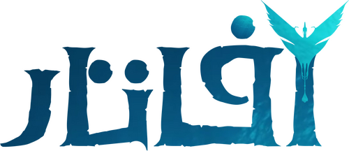 لوجو Avatar: The Way of Water