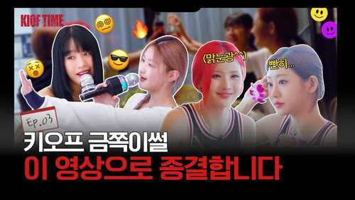 KIOF TIME is golden! We end with this video.