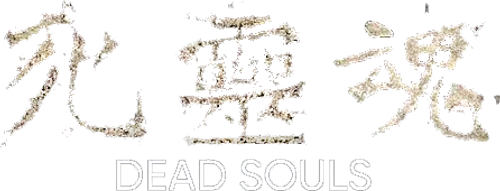 Dead Souls