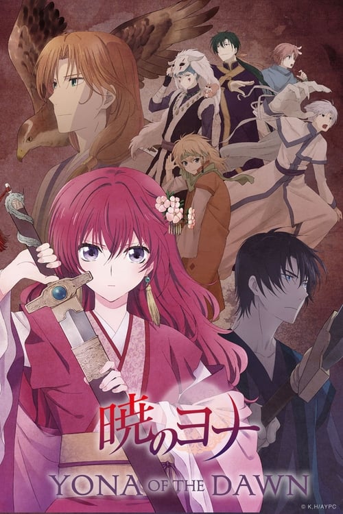 Akatsuki no Yona poster