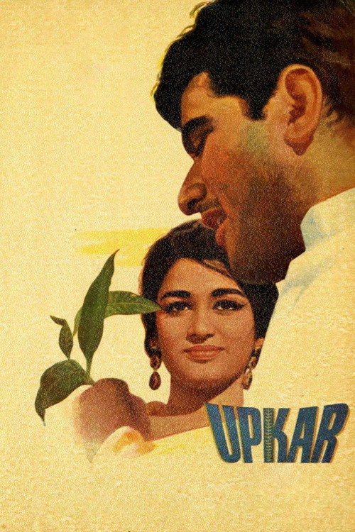 Upkar poster