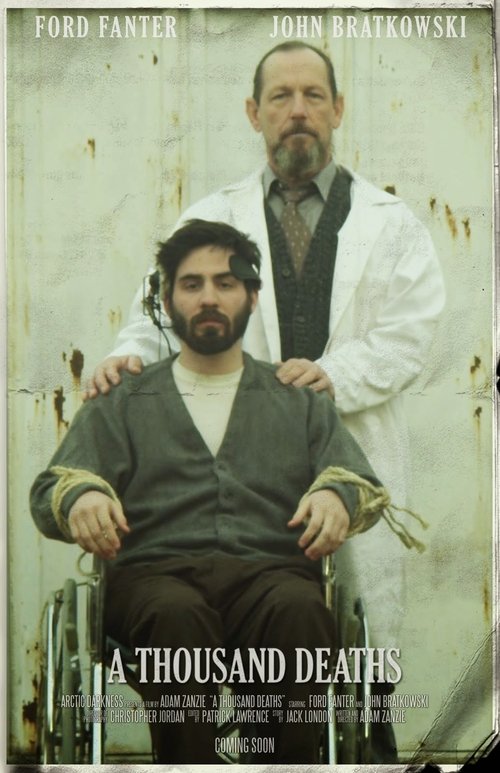 Постер фильма