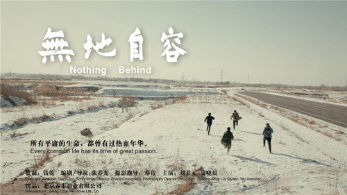 Nothing Behind Backdrop Blur