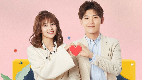 Lucky's First Love backdrop 2