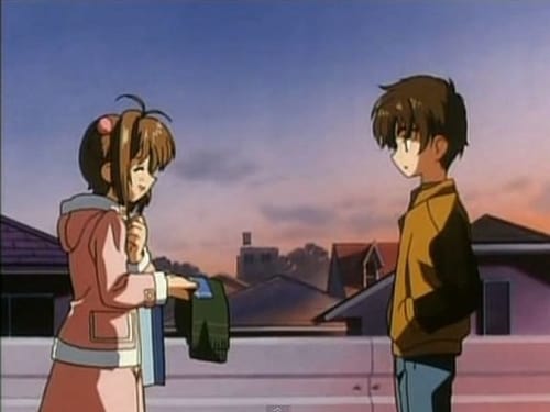 カードキャプターさくら, S03E21 - (2000)