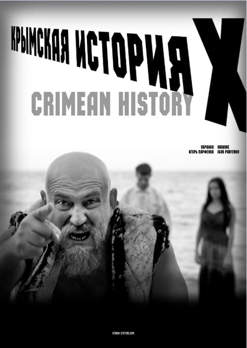 Crimean History X Movie Poster Image