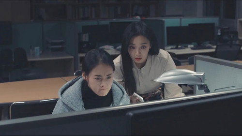 대나무숲 살인사건 - Season 1 Backdrop Blur