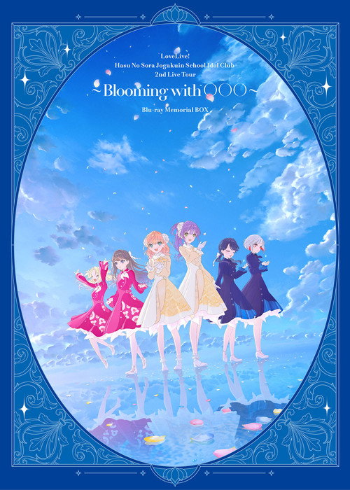 Affiche de ラブライブ!蓮ノ空女学院スクールアイドルクラブ 2nd Live Tour 〜Blooming with ○○○〜