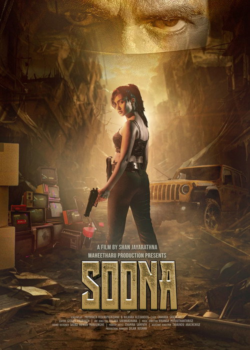 Affiche de සෝණා