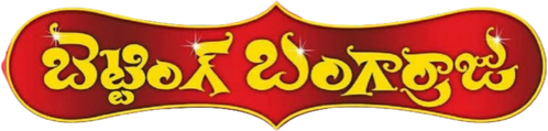 Betting Bangarraju