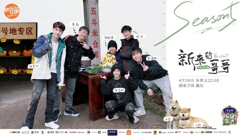 Épisode 2