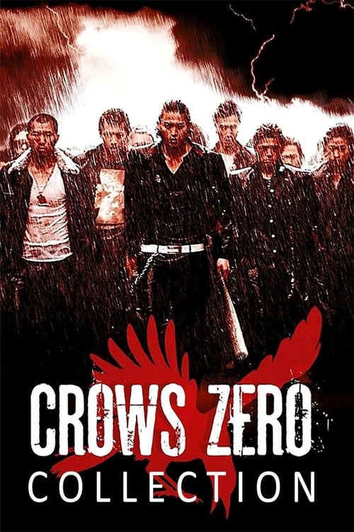 Crows Zero 2007