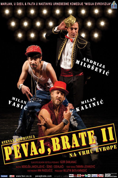 Pevaj brate (2011) poster