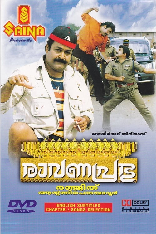 Ravanaprabhu Movie Poster Image