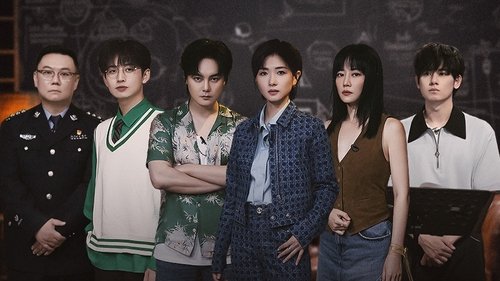 Image de l'épisode 54