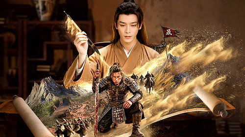 千古镜鉴·北漠篇 - Season 1 Backdrop Blur