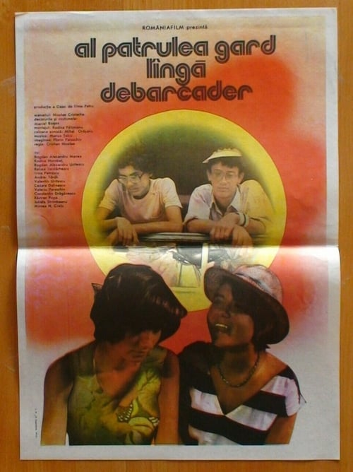 Al patrulea gard, lîngă debarcader (1988)