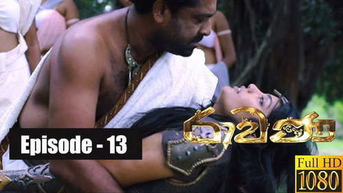 Folge 13