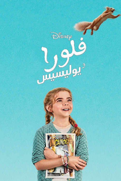 Flora & Ulysses - Poster