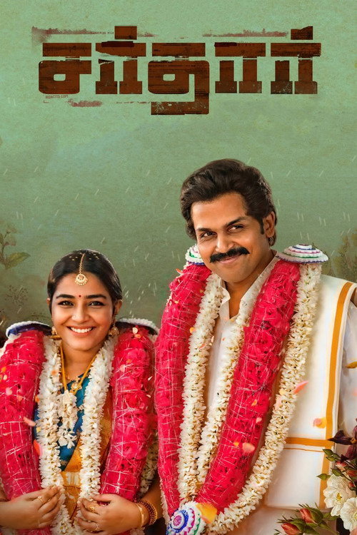 Sardar poster