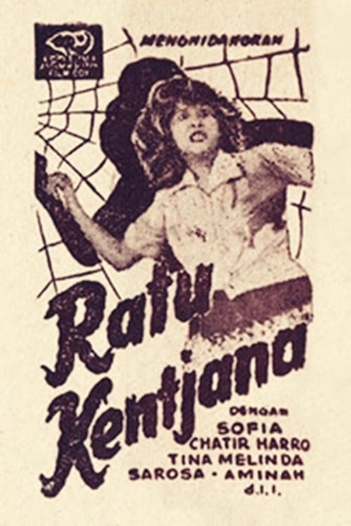 Ratu kentjana (1955)