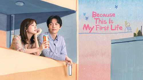 Because This Is My First Life