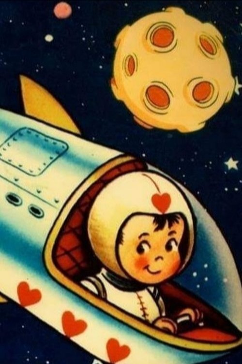 Foto de SPACEBOY
