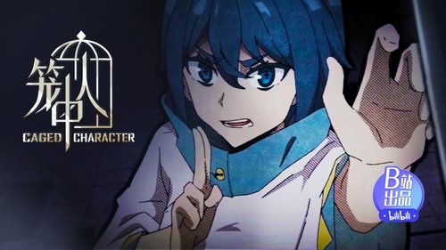 Épisode 4